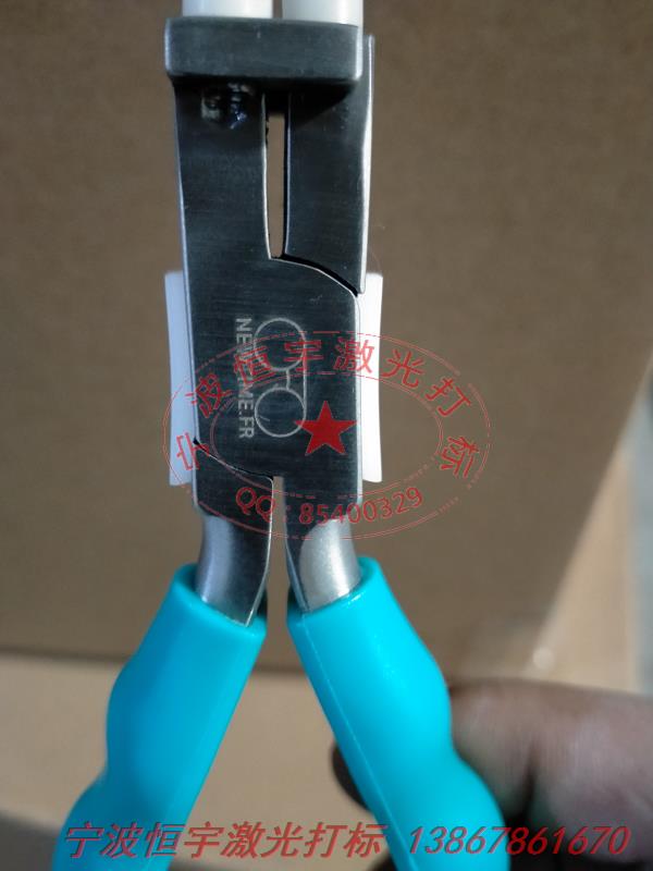不銹鋼激光打標