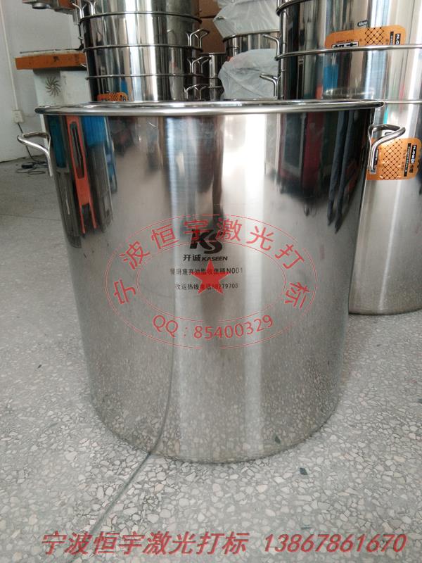 不銹鋼激光打標(biāo)