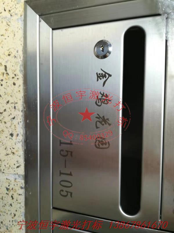 不銹鋼激光加工