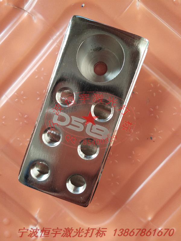 電鍍產(chǎn)品激光刻字