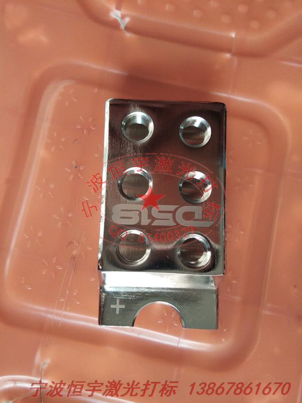 電鍍產品激光加工