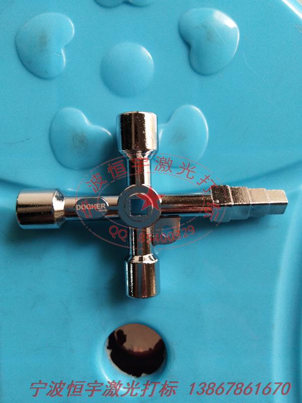 電鍍產品激光刻字