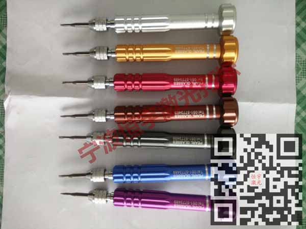 五金工具激光刻字