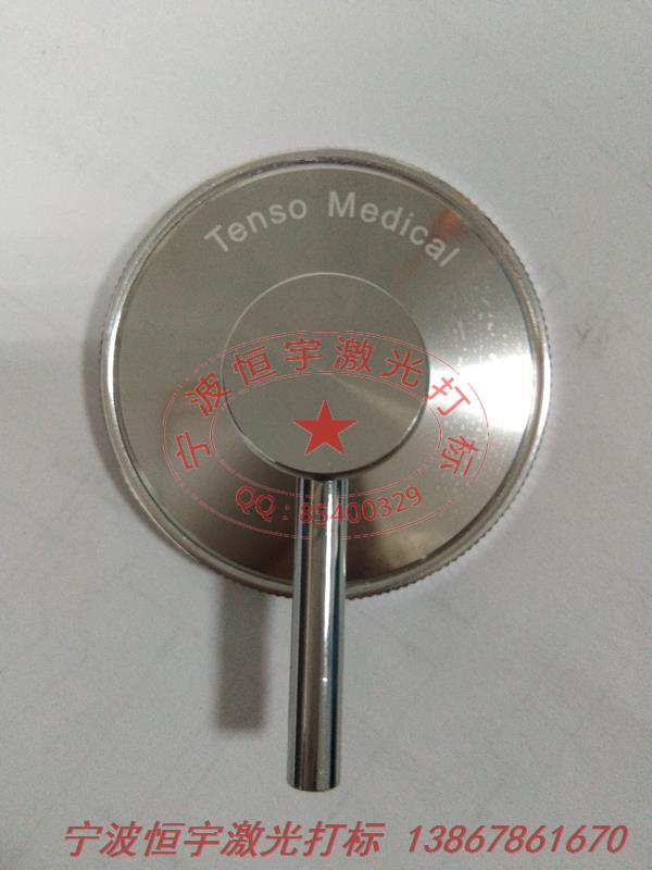 鋁制品laser雕刻