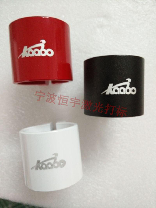 鋁制品鐳射刻字