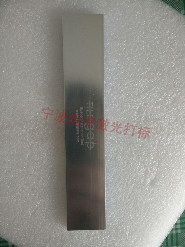 鋁制品激光雕刻