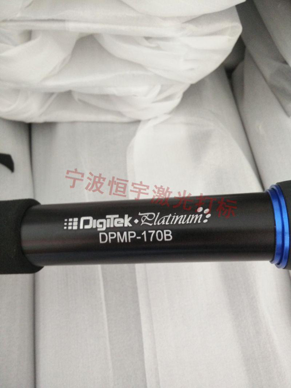 鋁制品激光刻字