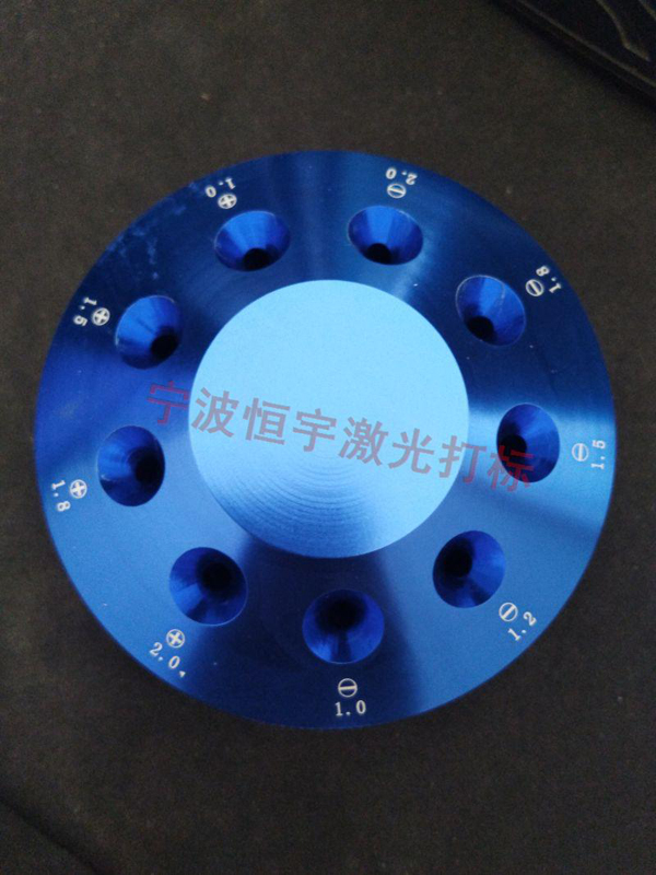 鋁制品鐳射加工