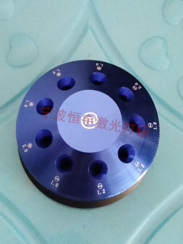 鋁制品激光打標(biāo)