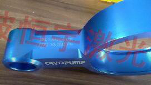 鋁制品鐳射打標(biāo)