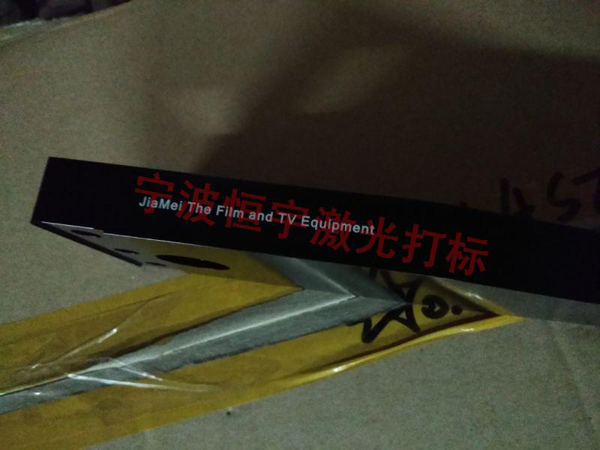 鋁制品laser雕刻