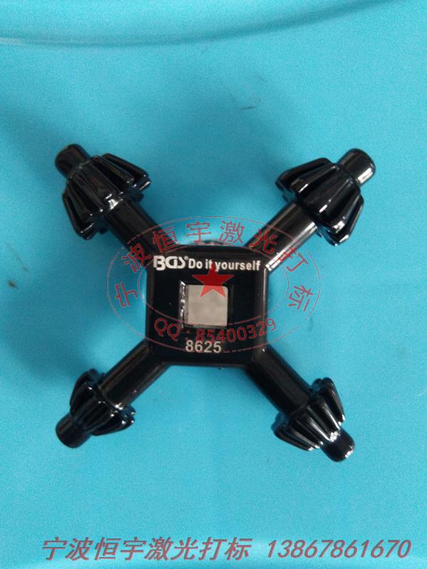 噴漆產品鐳射刻字