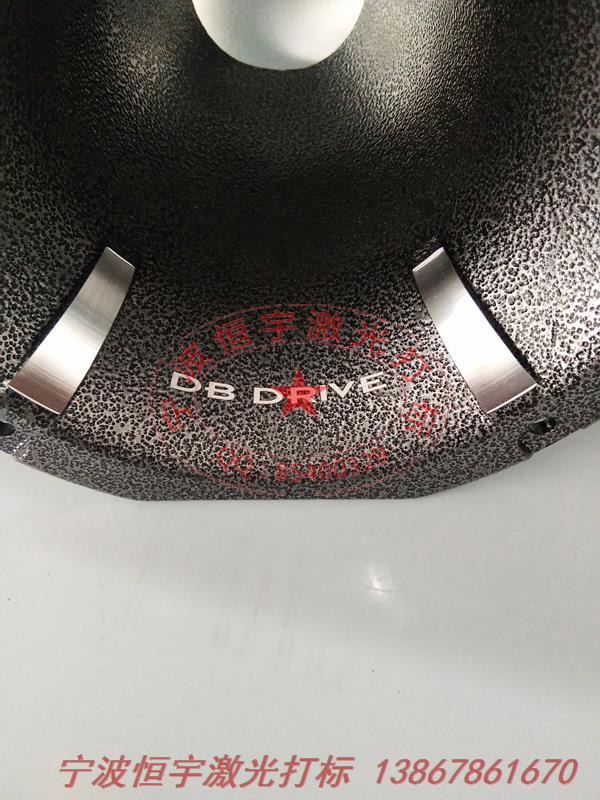 噴塑產品激光雕刻