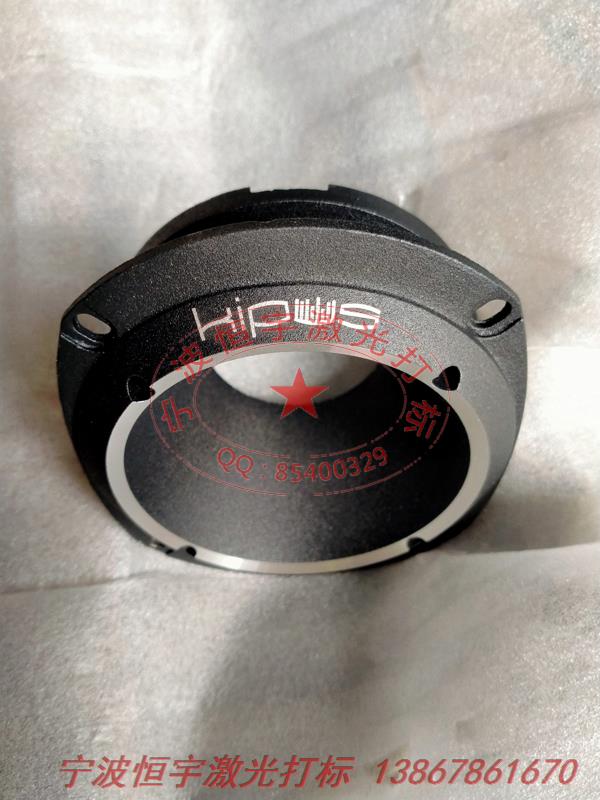 噴塑產品激光刻字