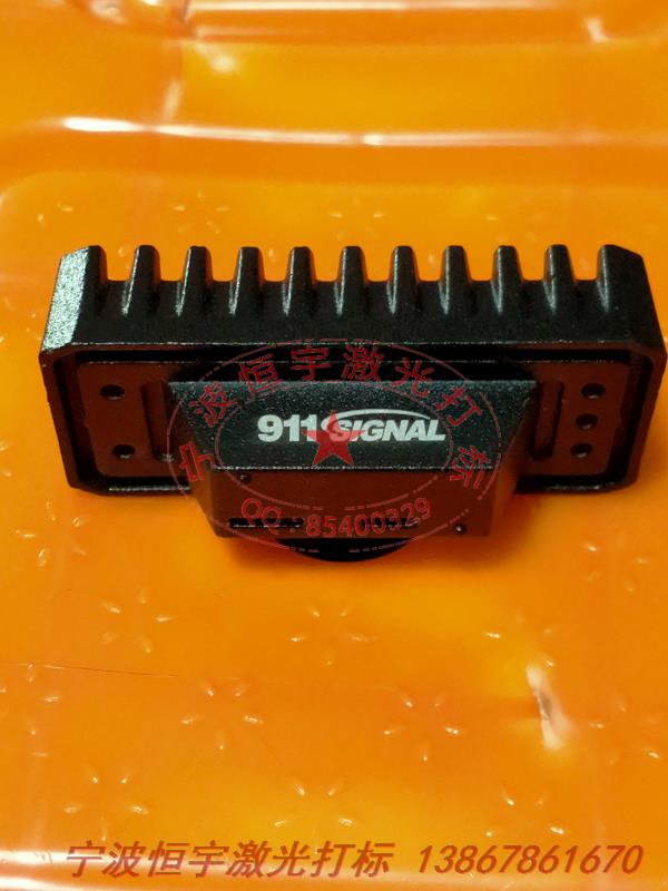 噴塑產(chǎn)品鐳射打標(biāo)