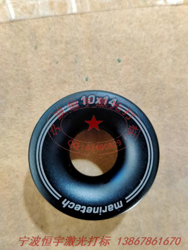 噴塑產(chǎn)品激光刻字