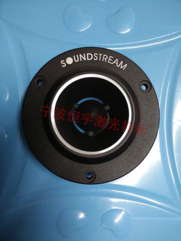 噴塑產品激光打標