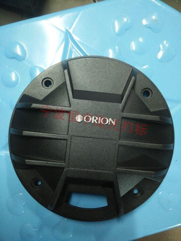 噴塑產品鐳射加工