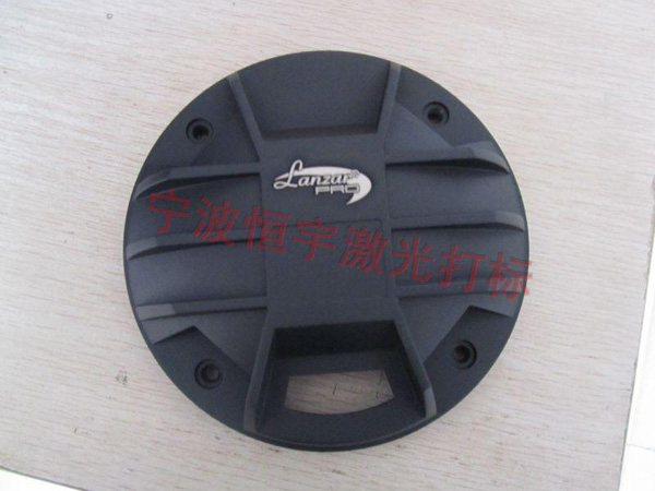 噴塑產品激光刻字