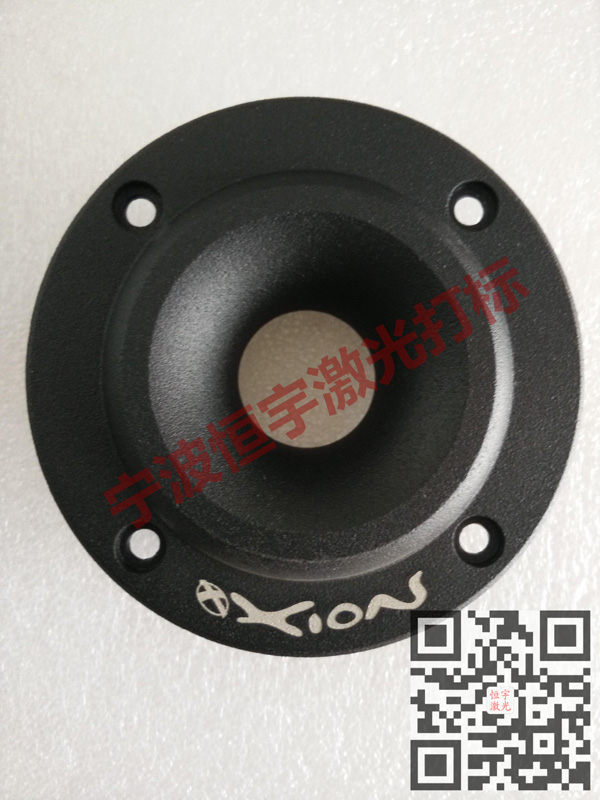 噴塑產品鐳射雕刻