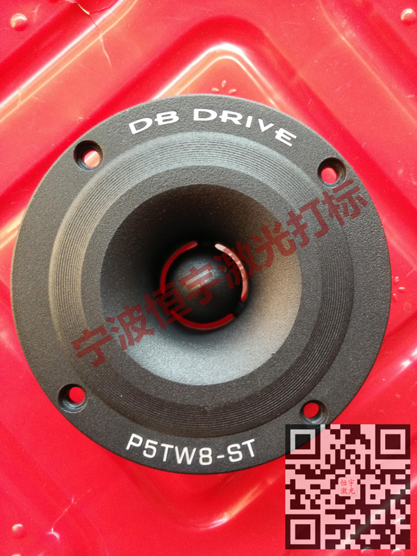 噴塑產(chǎn)品鐳射刻字