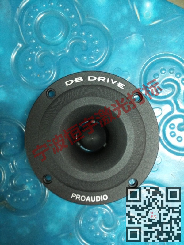 噴塑產(chǎn)品鐳射打標(biāo)