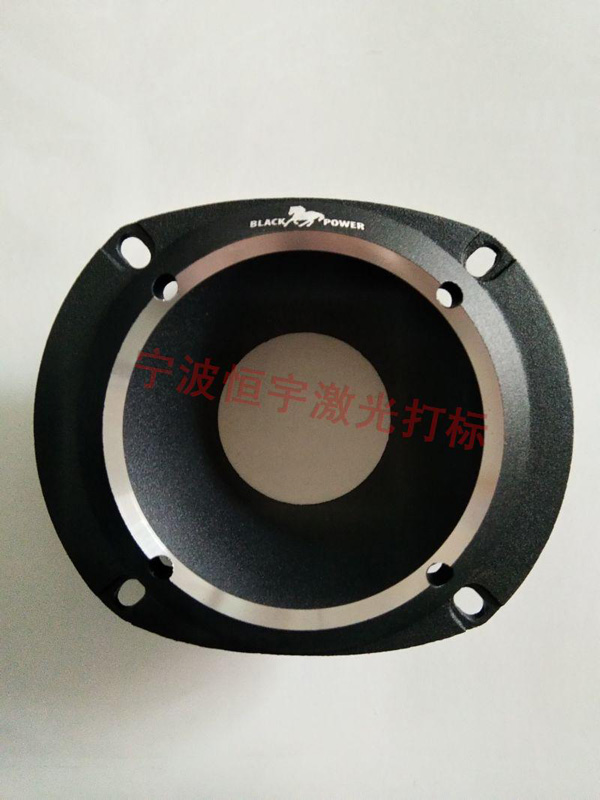 噴塑產(chǎn)品鐳射打標(biāo)