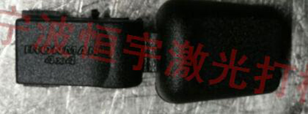 塑料產(chǎn)品laser刻字