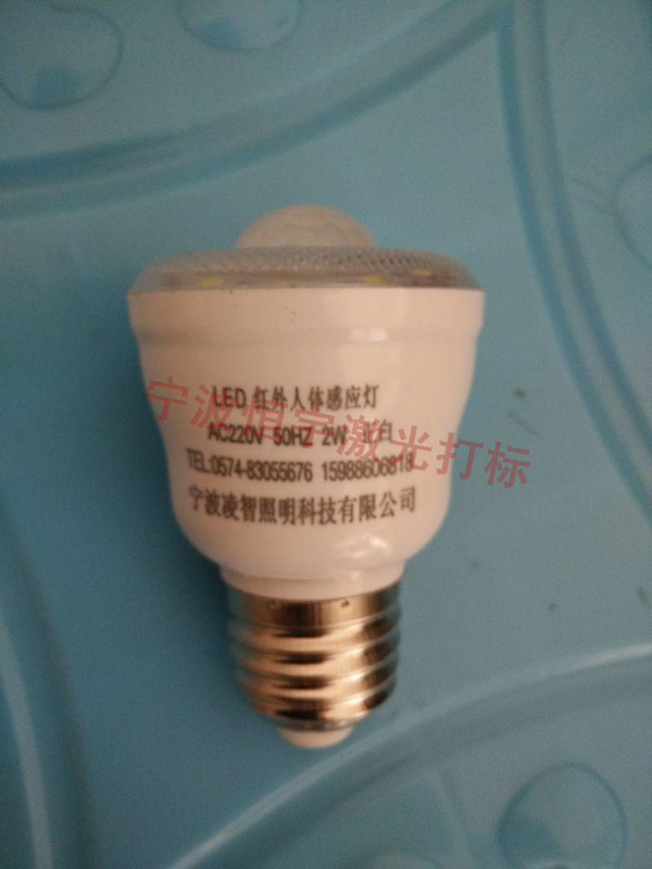 塑料產(chǎn)品鐳射刻字