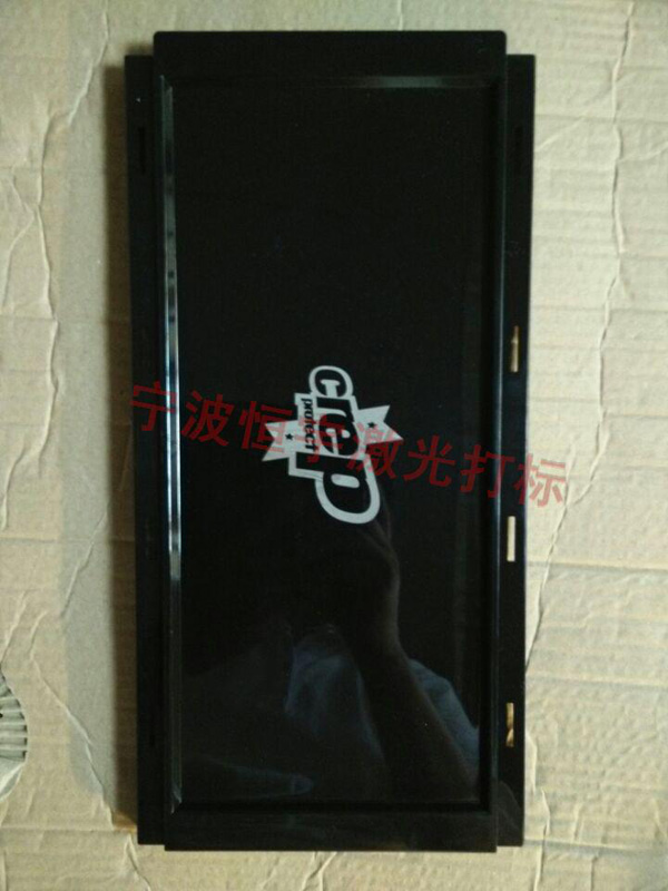 塑料產品鐳射打標