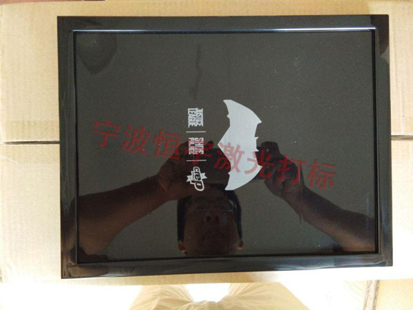 塑料產品鐳射加工