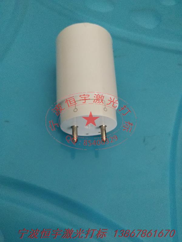 塑料產品laser雕刻