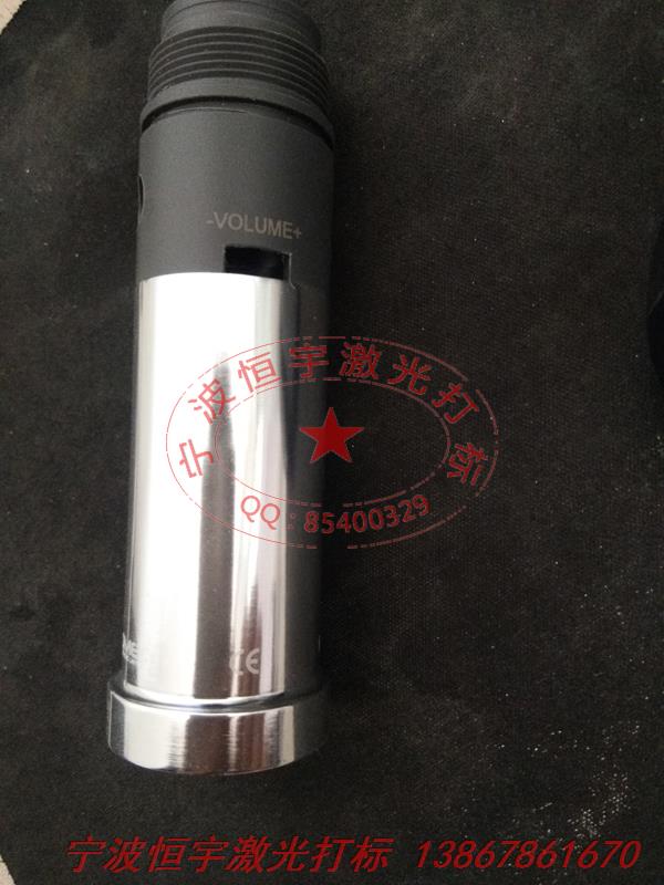 塑料產品激光雕刻