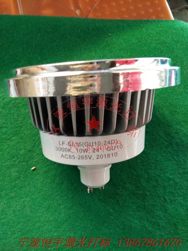 塑料產品鐳射加工