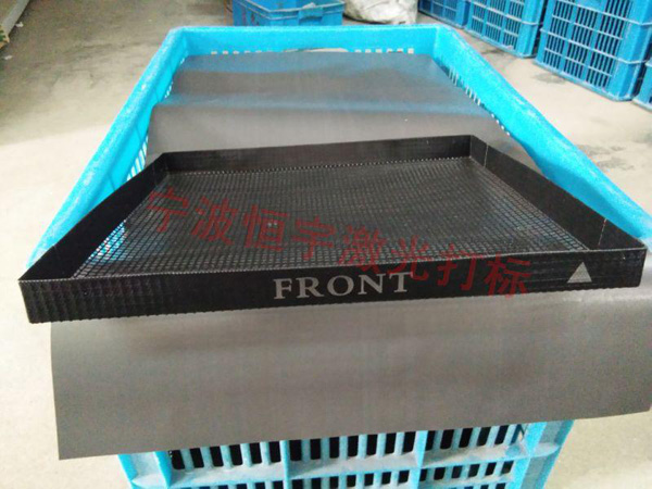 塑料產品激光雕刻