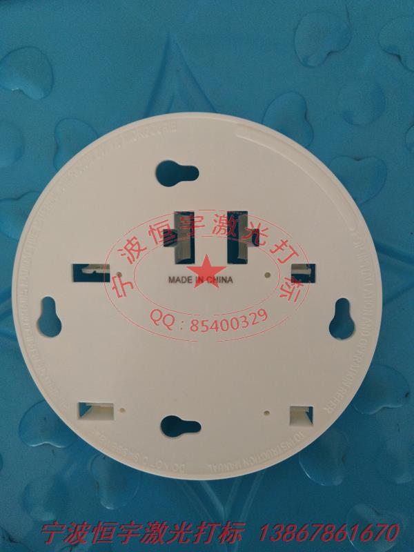塑料產品鐳射打標