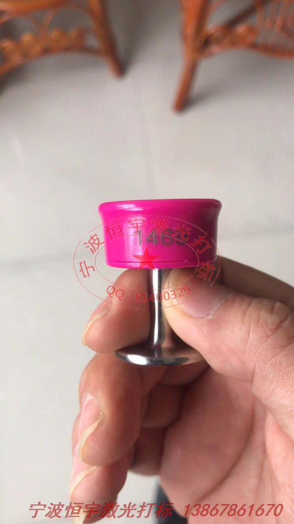 塑料產品鐳射刻字