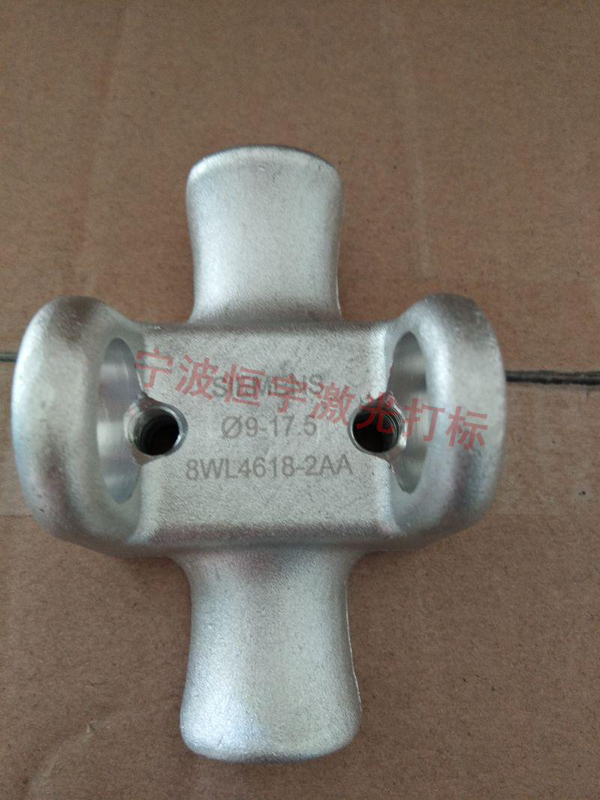 鐵件金屬制品激光刻字