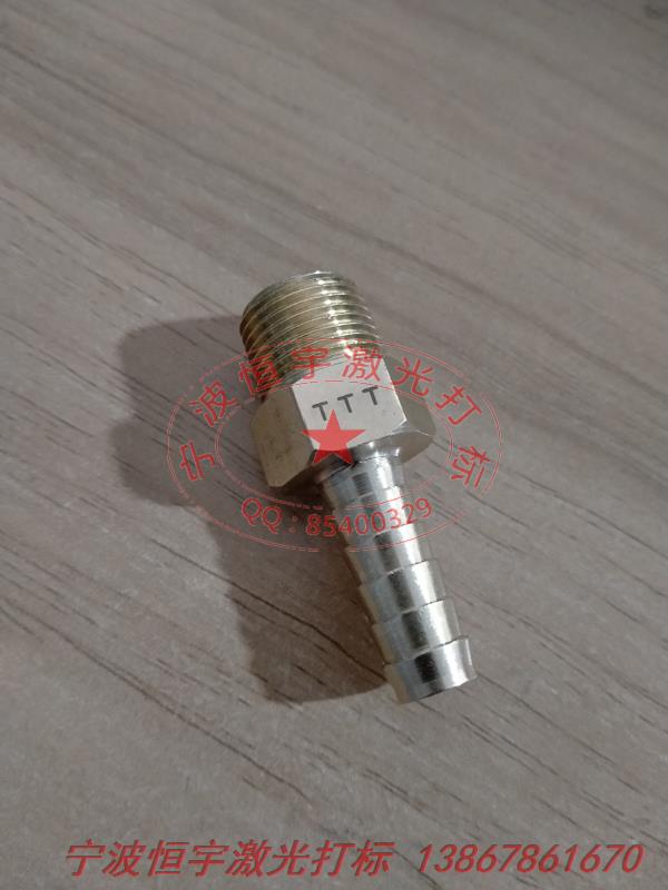 銅件銅制品laser雕刻