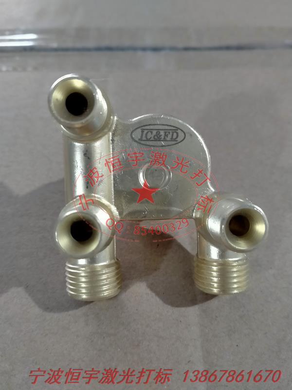 銅件銅制品laser雕刻