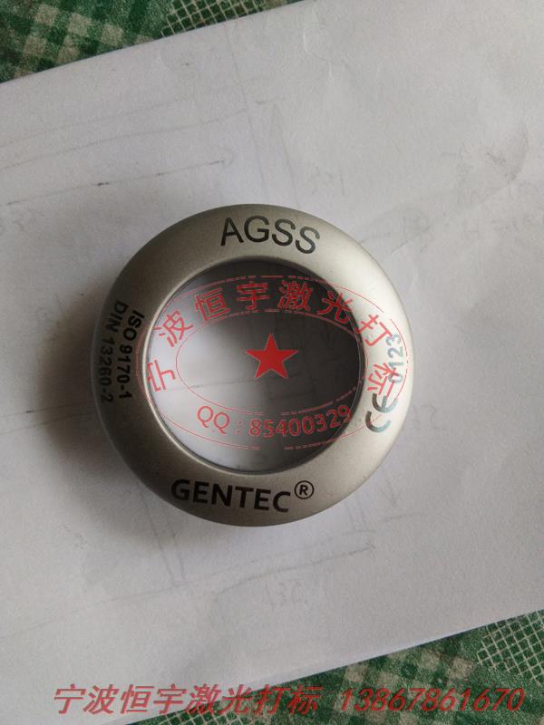 五金產品激光加工