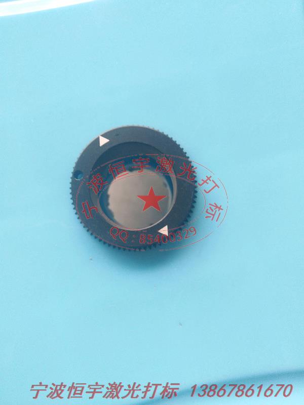 五金產品鐳射加工