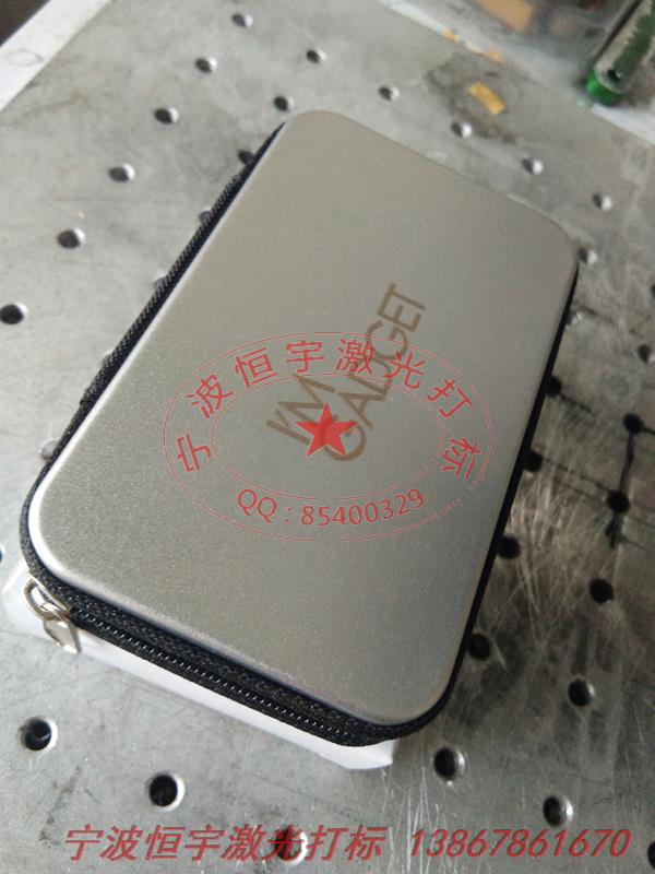 五金產(chǎn)品激光打標