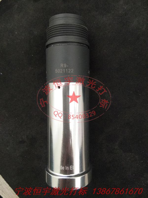 五金產(chǎn)品laser雕刻