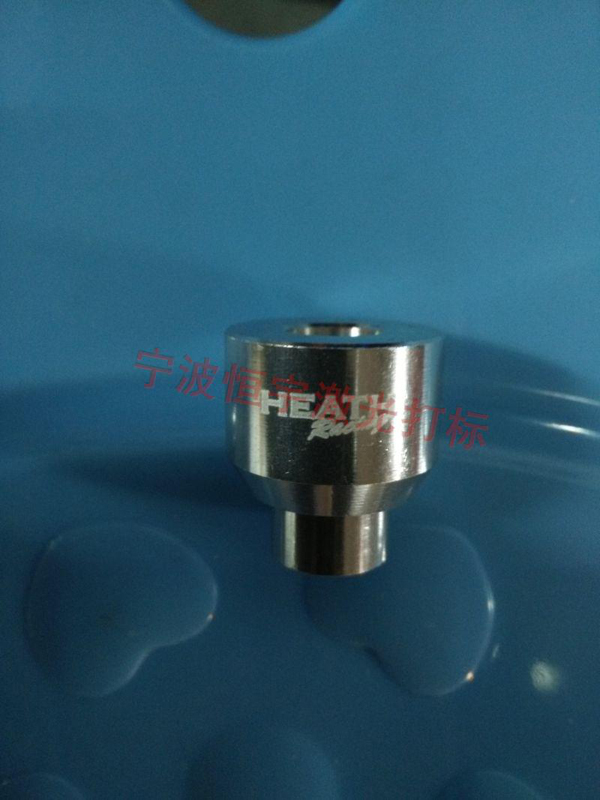 五金產品激光打標