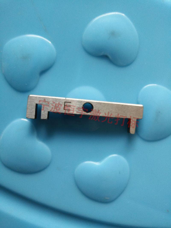 五金產品鐳射雕刻