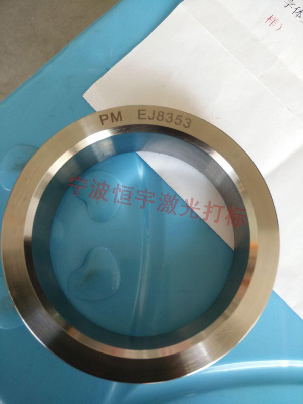 五金產(chǎn)品鐳射加工