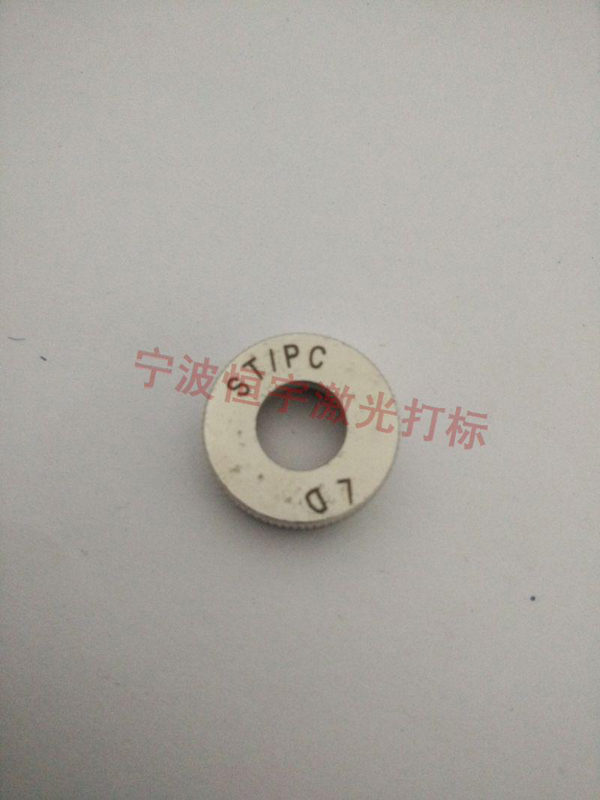 五金產(chǎn)品激光雕刻