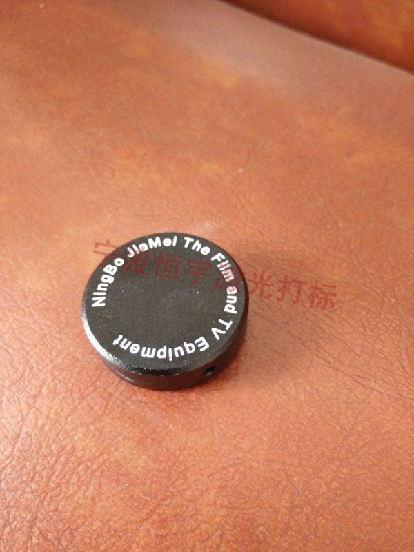 五金產(chǎn)品激光打標(biāo)