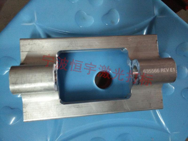 五金產品鐳射雕刻